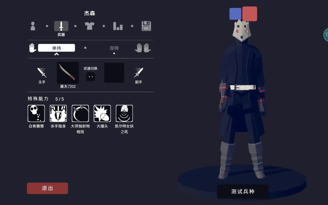 动态图片 3