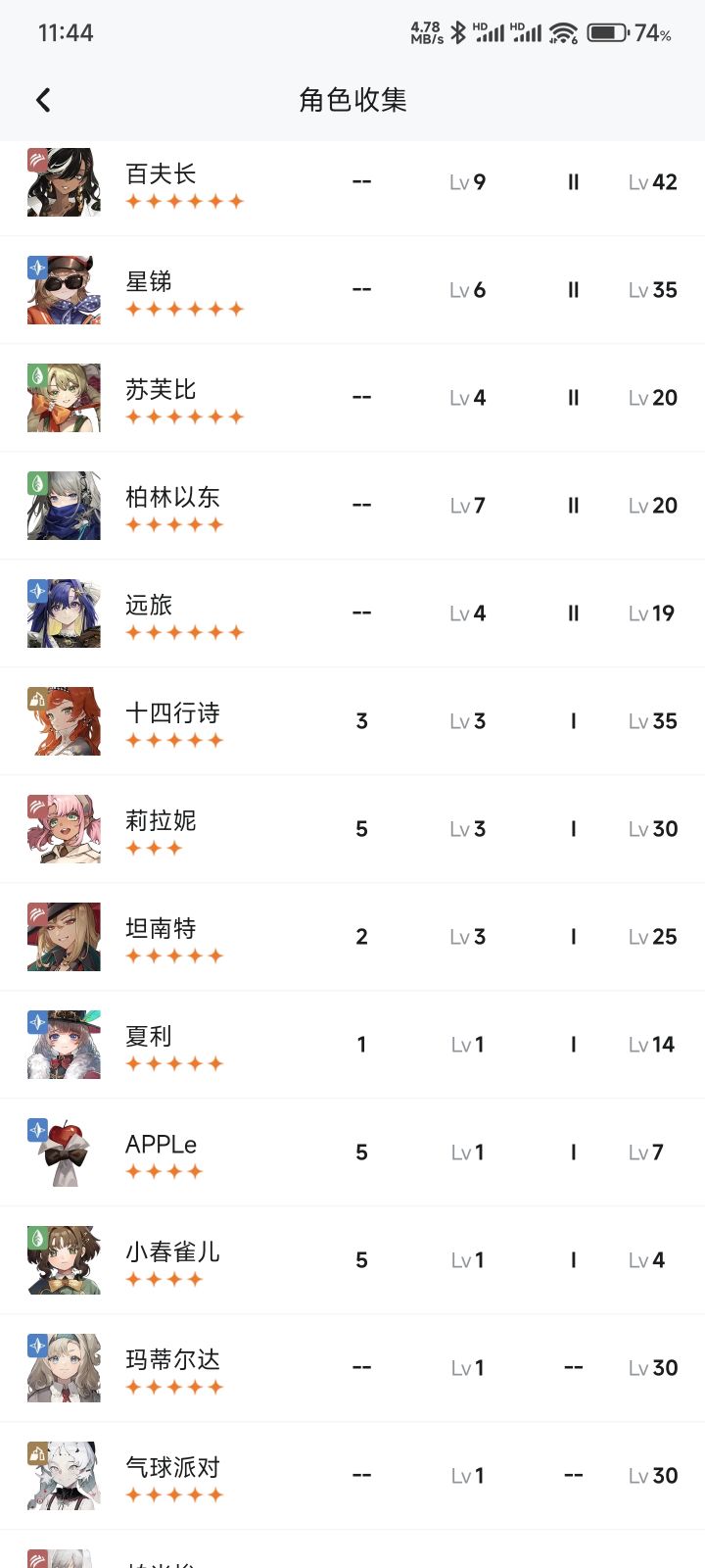 回归！求现在卡池需要哪个截图