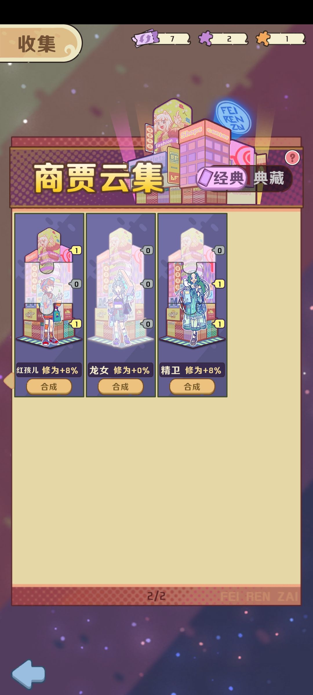 动态图片 7