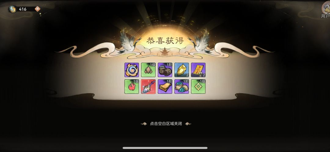 500抽7个红笔 3