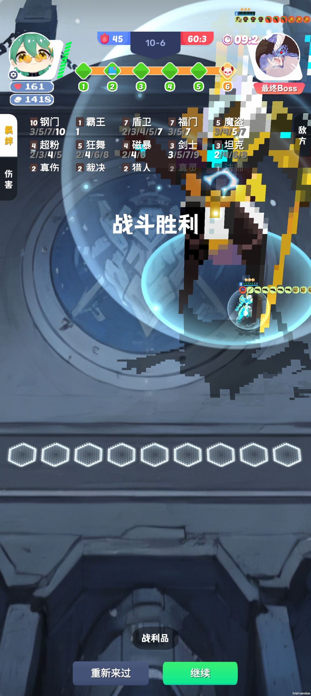 这游戏最高免伤95？ 9