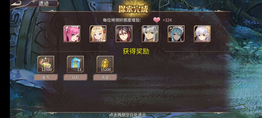 44钻 3
