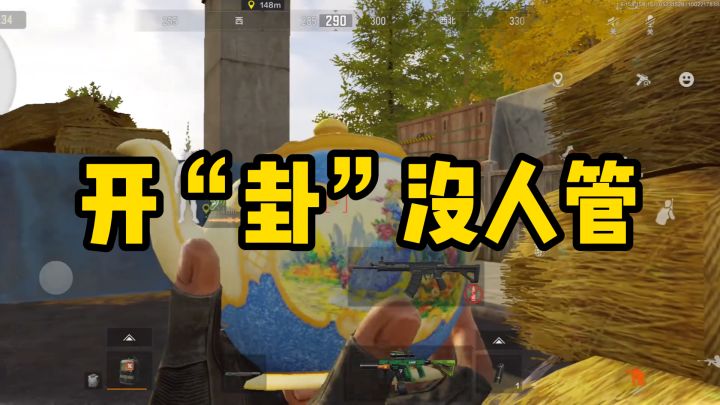 这个游戏现在已经进化成这样了？截图