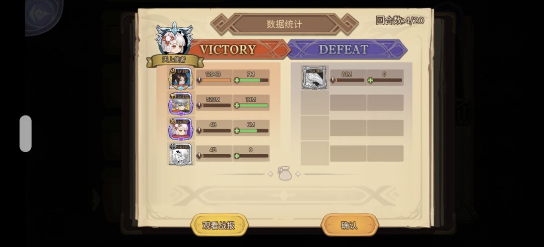 不容易,正版270没过,这个免费350过 3