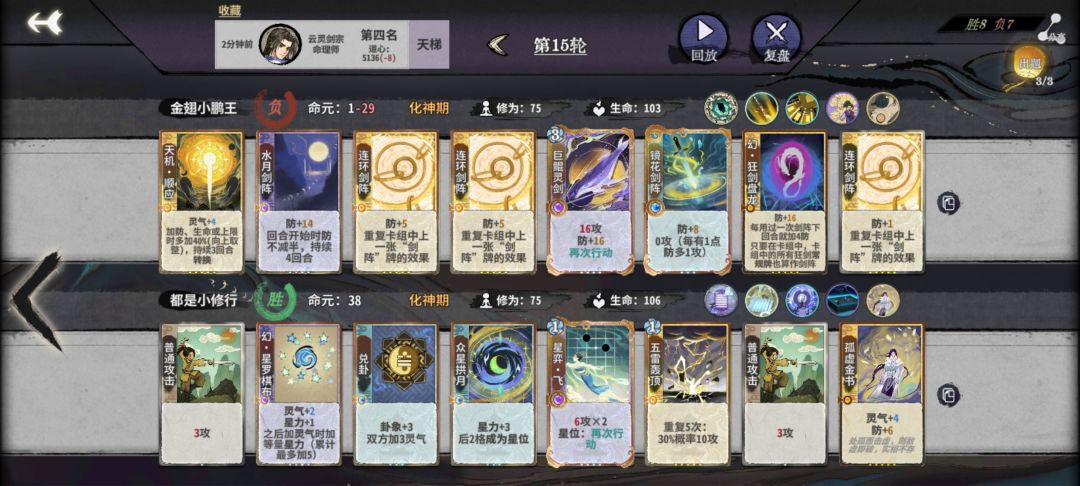 cx，我御空呢？截图