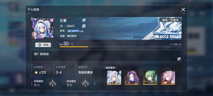 GG截图