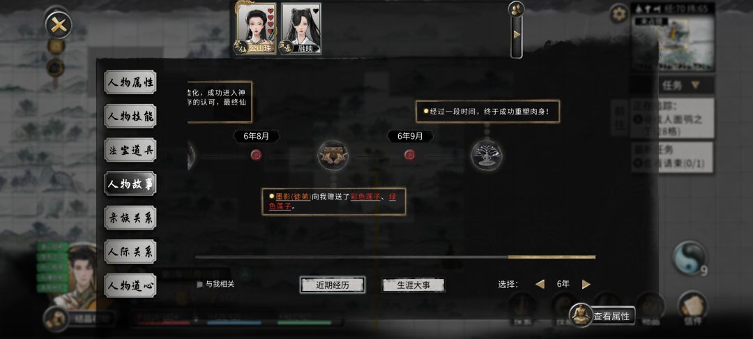 第一次玩,还能玩出这种骚事? 1