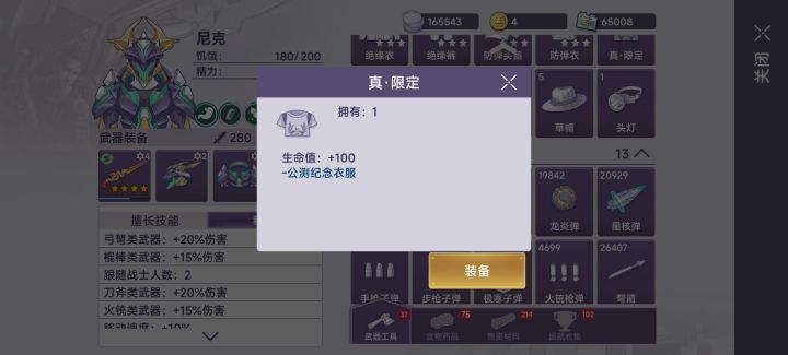 我是老资历，可以给剧情玩家们一些攻略截图