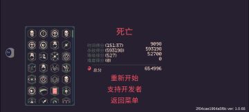 玩无尽2.5小时有感