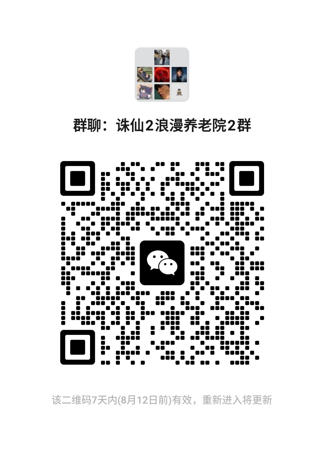 动态图片 1