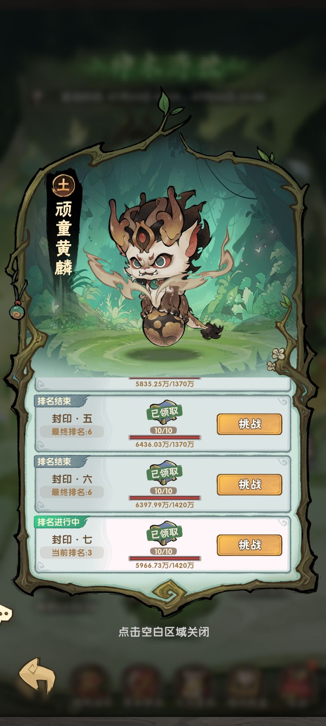怎么越做越差 1