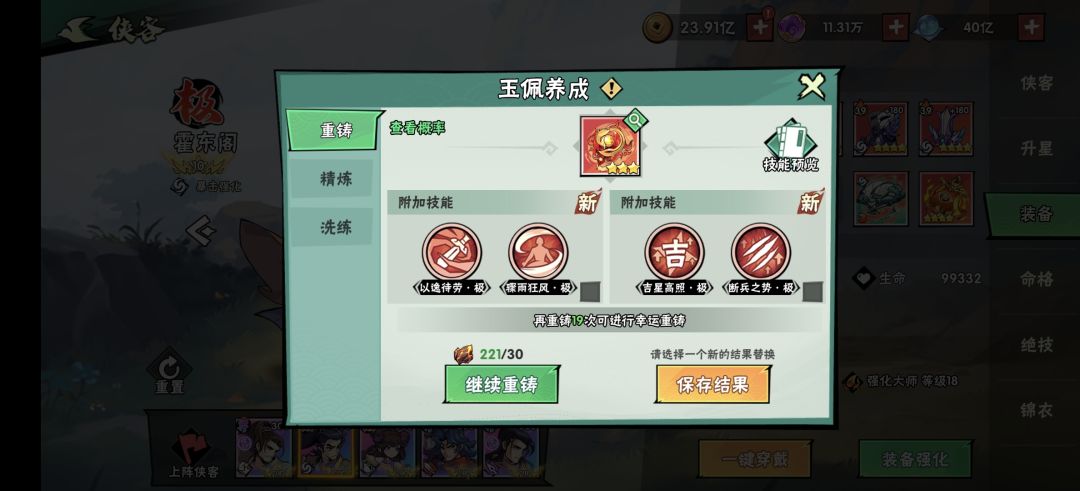 选哪个,好纠结 1