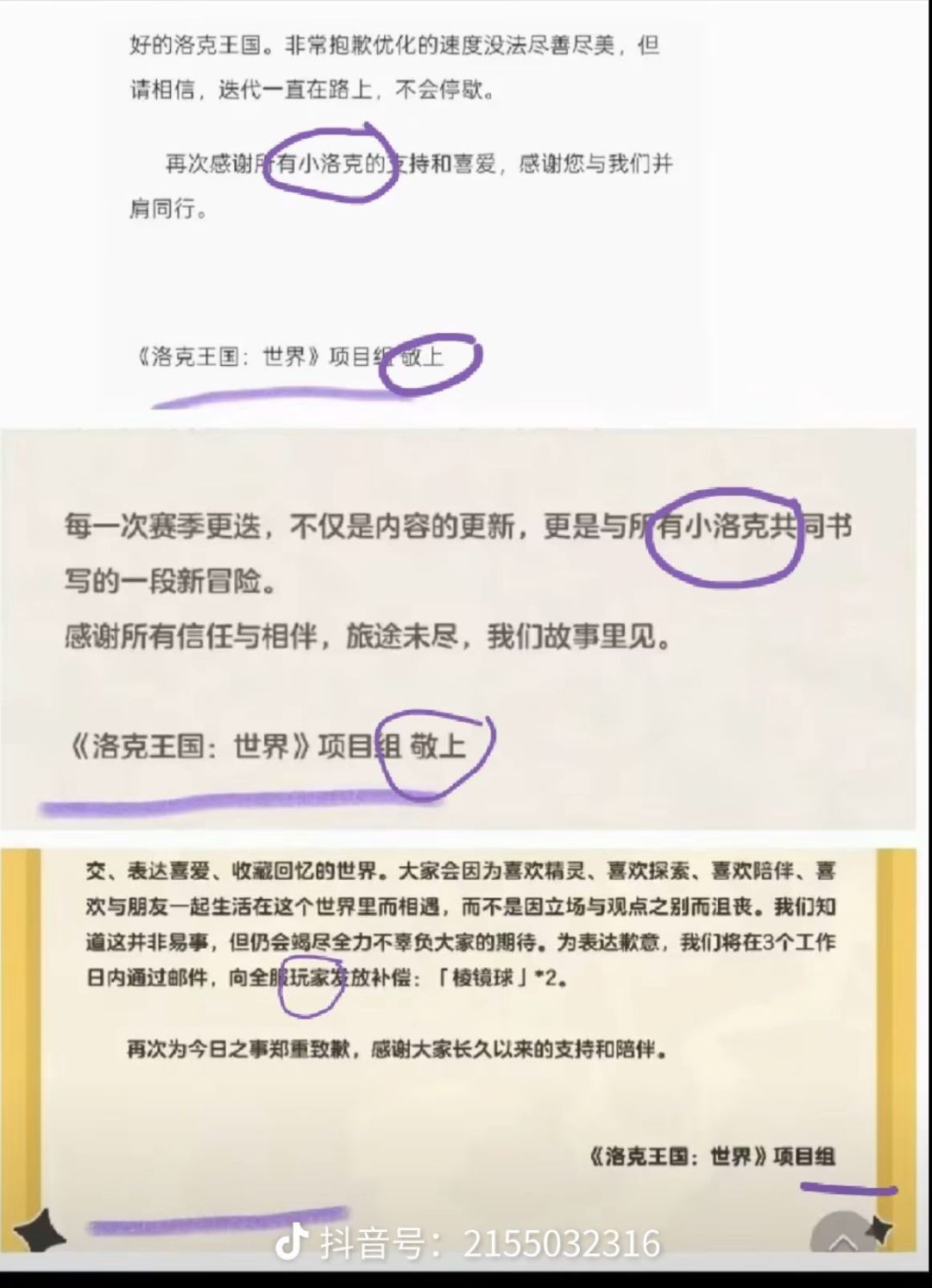 大概率空降领导/换团队了 1