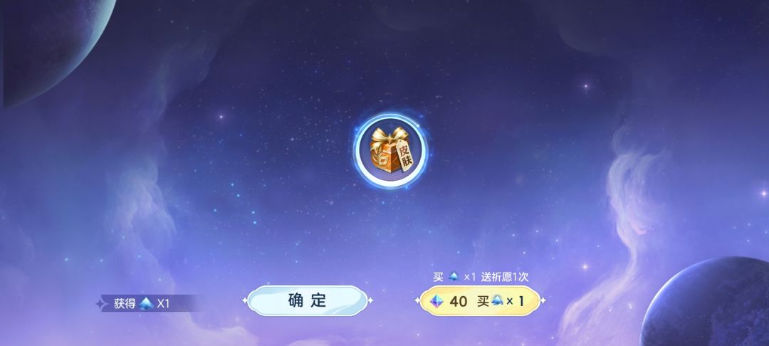 爆率真的高哈哈哈哈哈哈 2