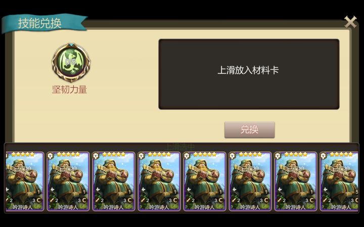 33截图