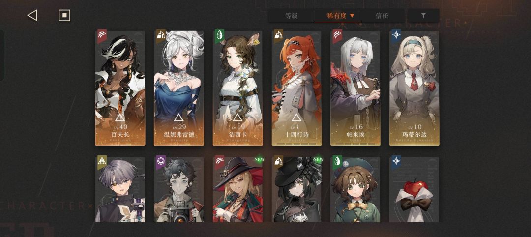 刚回坑求助 1