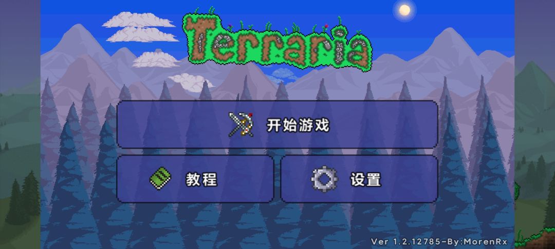 在哪里能下载到1.2的建筑存档?截图