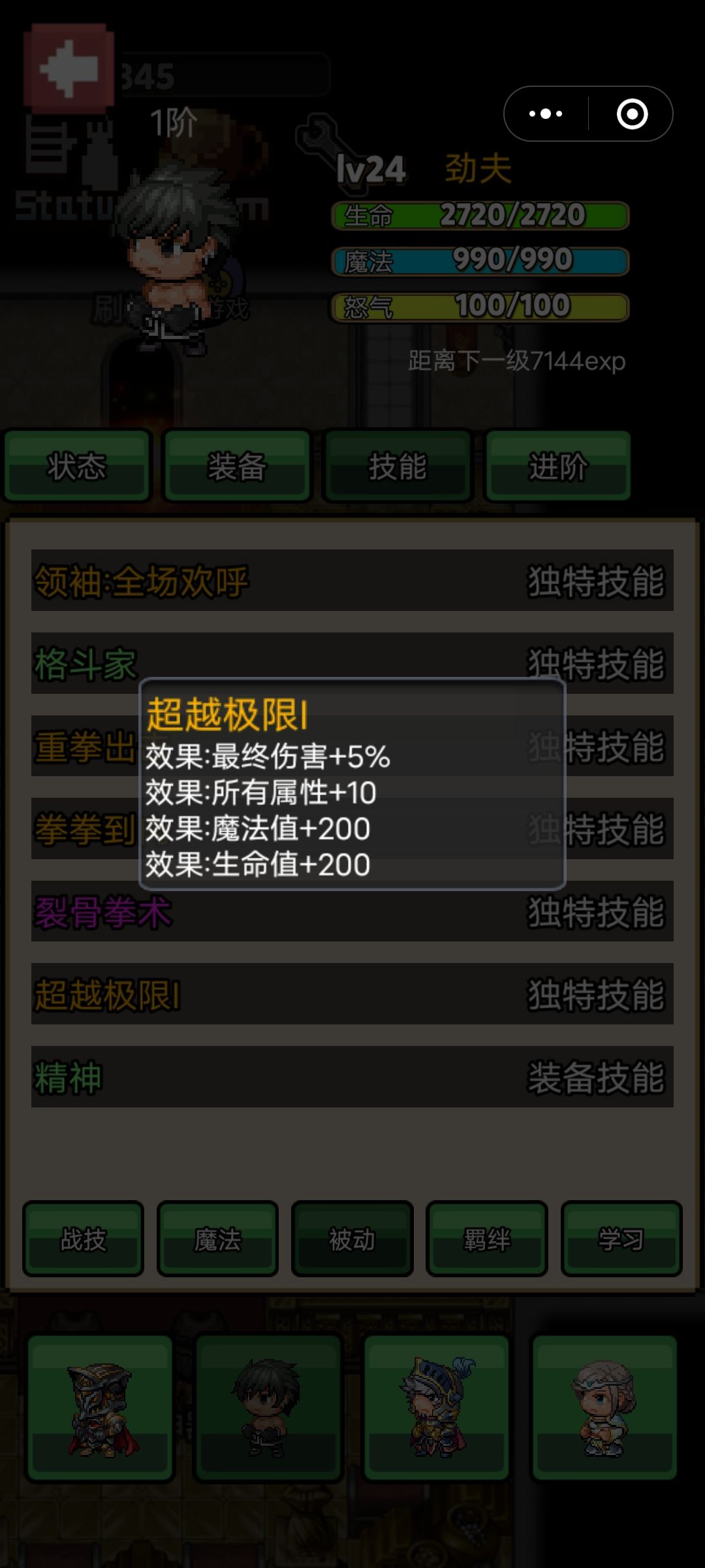 这不就是咱们再刷一把吗,开始抄了吗??? 3