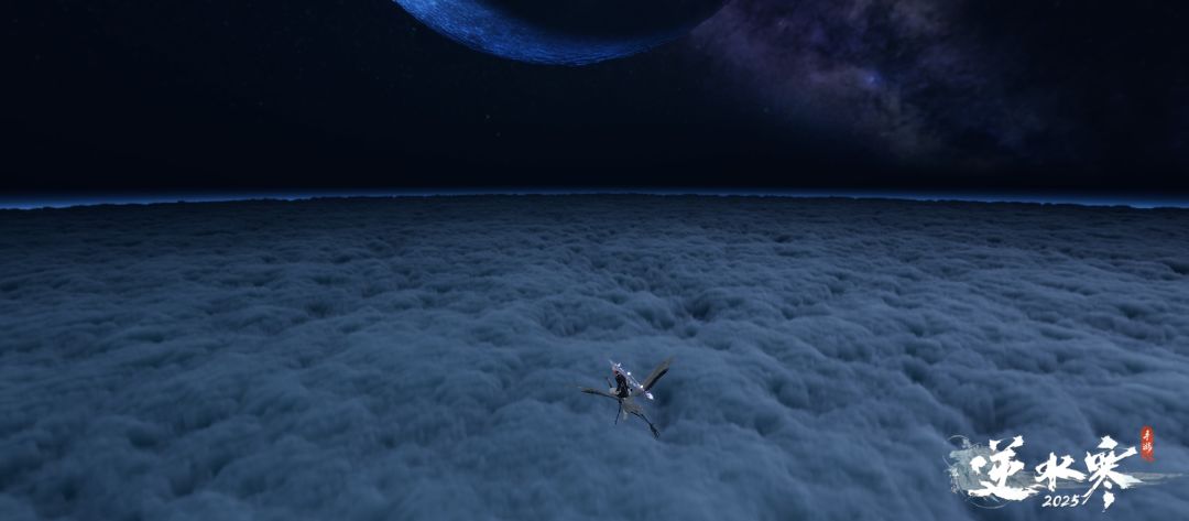 逆水寒(手游)的夜色!摘星,谪仙,永夜。 2