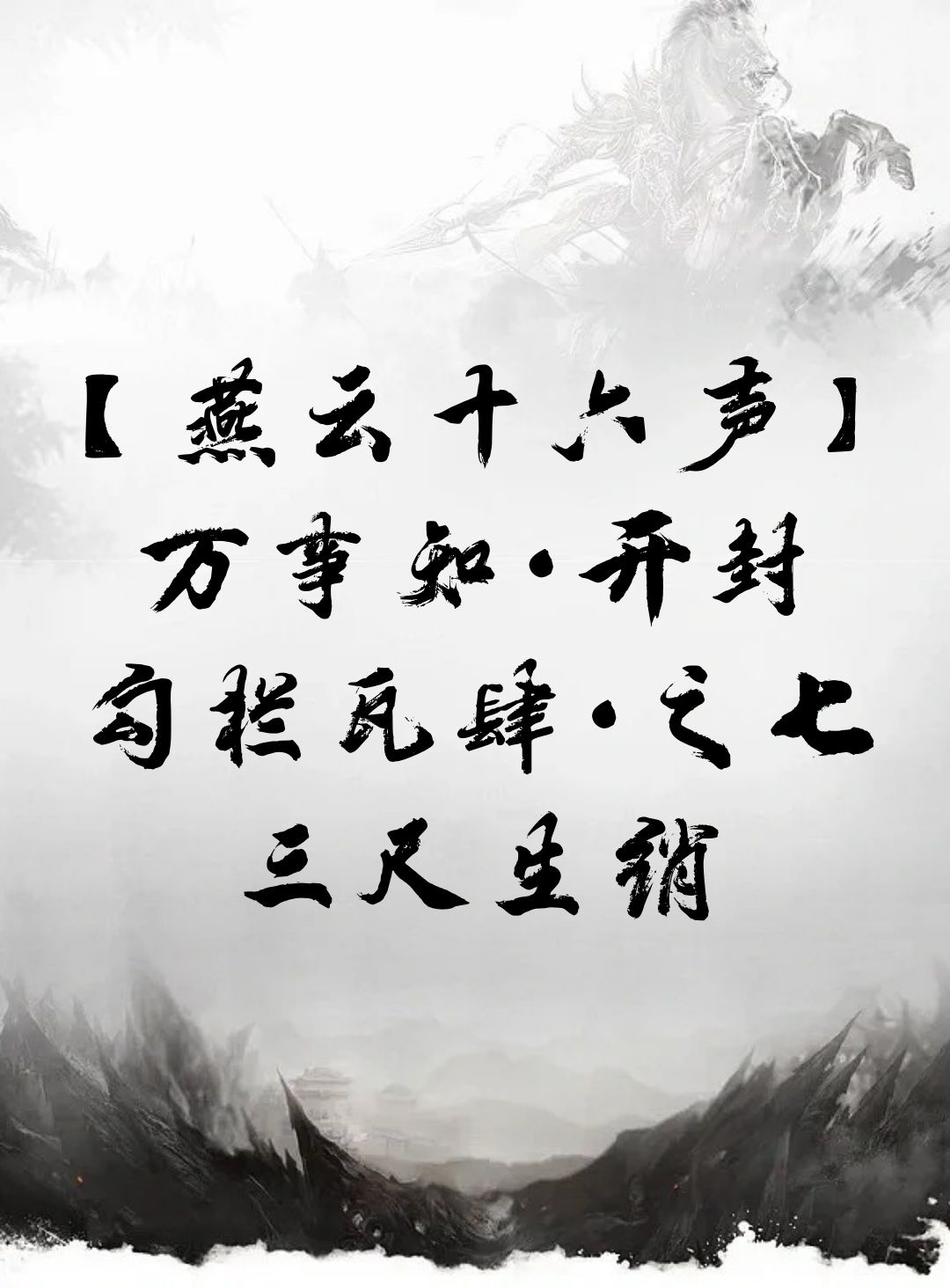 video-4719397