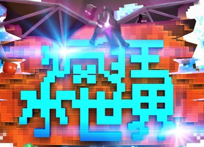萌新攻略全（上篇）截图