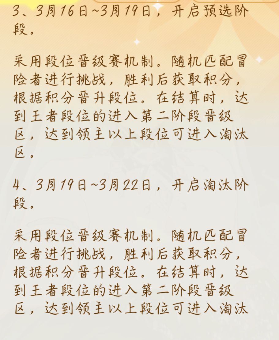 你们觉得怎么样? 4