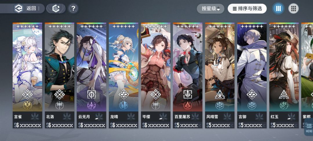 求抽卡及后续养成方向 2