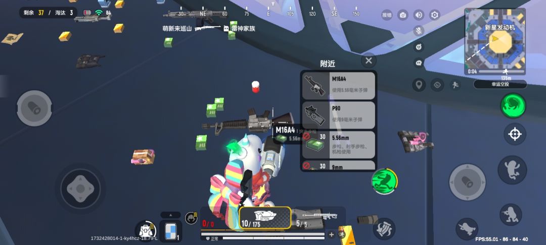 豪达达 2