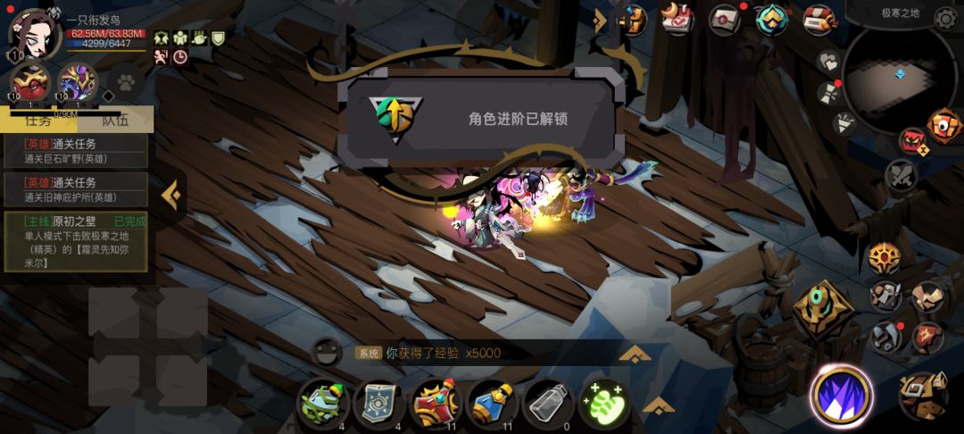 芜湖,过啦!魂器一次都没交哈哈 1