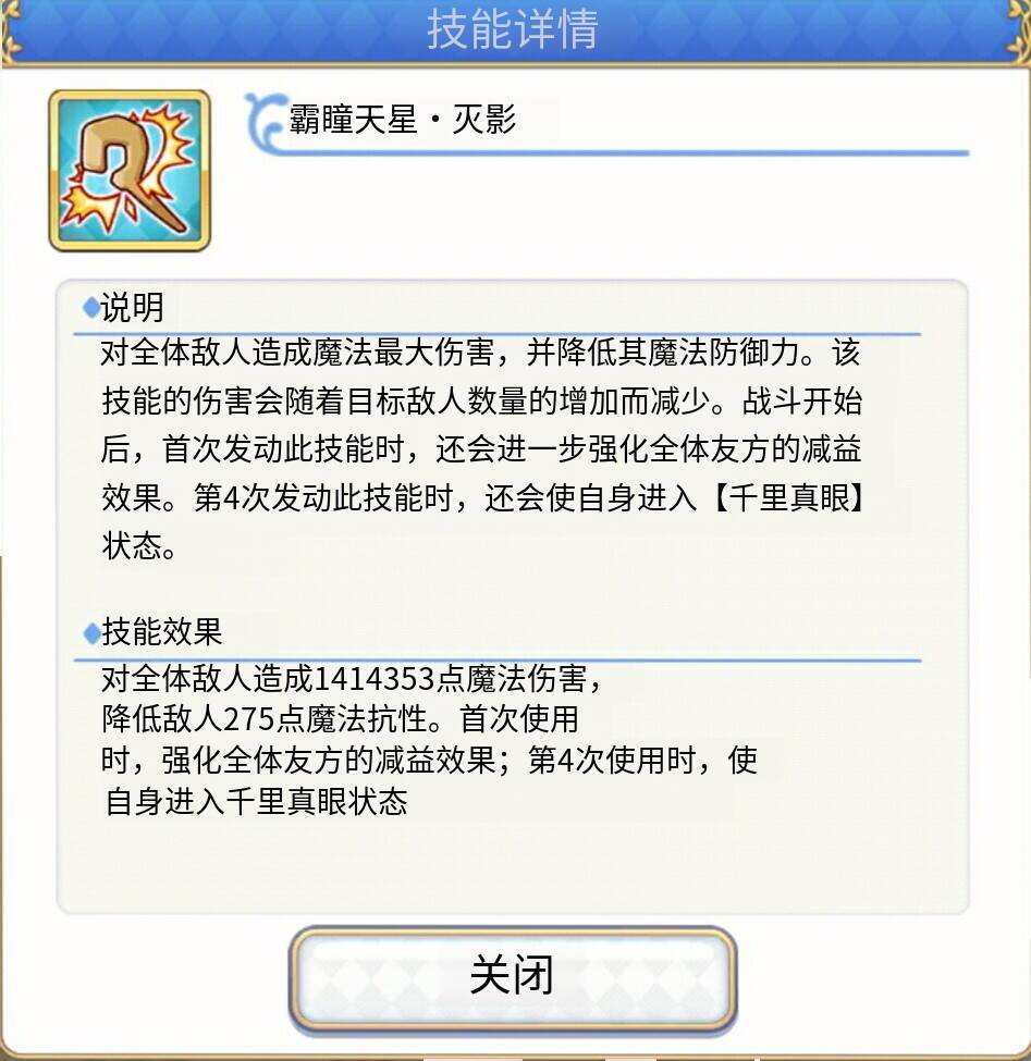 26年4月22,八筒猫猫——伪单群双开花 3