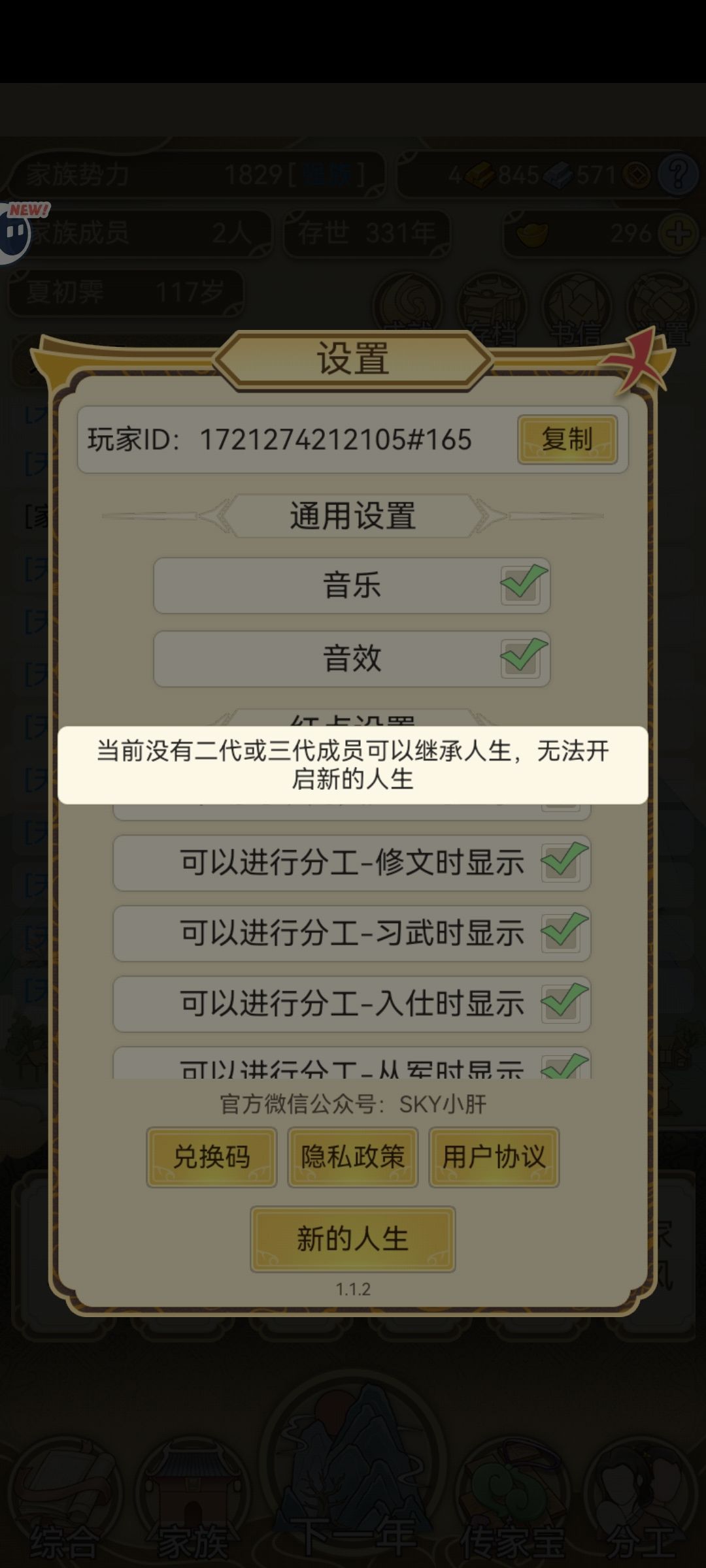 寄 1