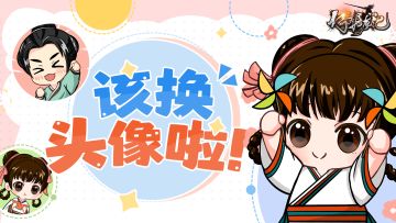 【头像分享】宠物的帅气不止一点点