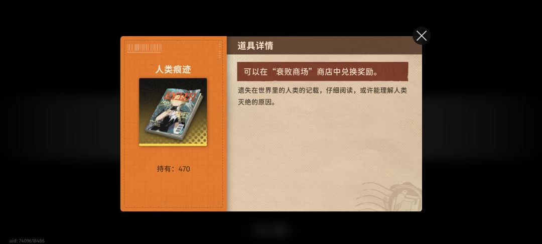 这么细节? 2
