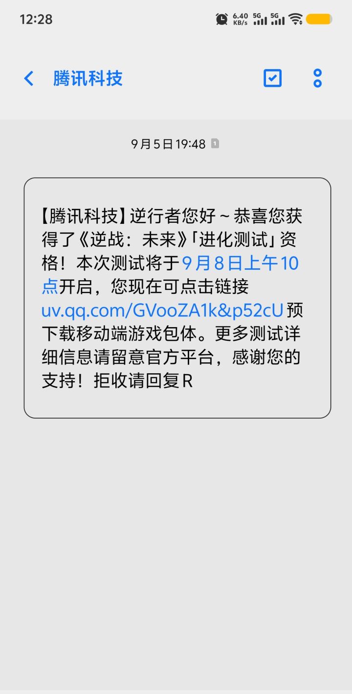 骗人是吧？怎么搞的还是第一次截图