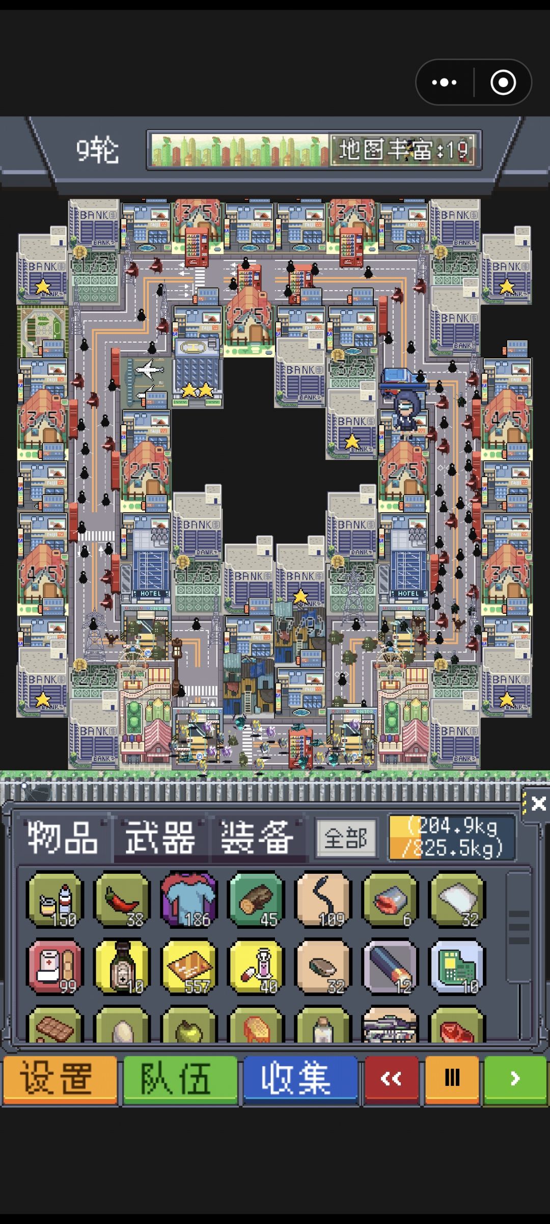 最速刷钱传说 2