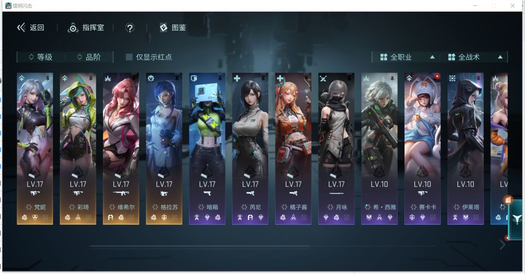 5.16 号游戏福利汇总 1