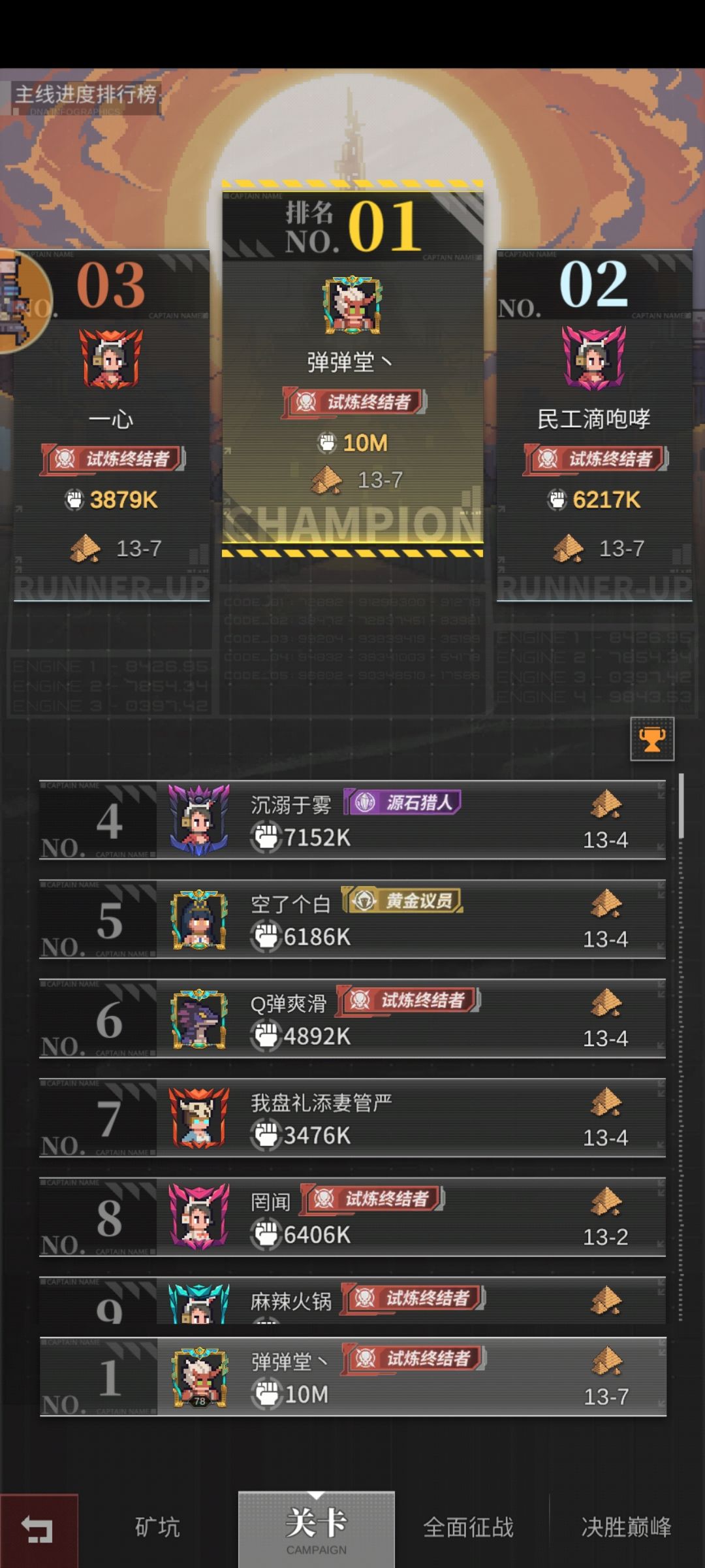 动态图片 4