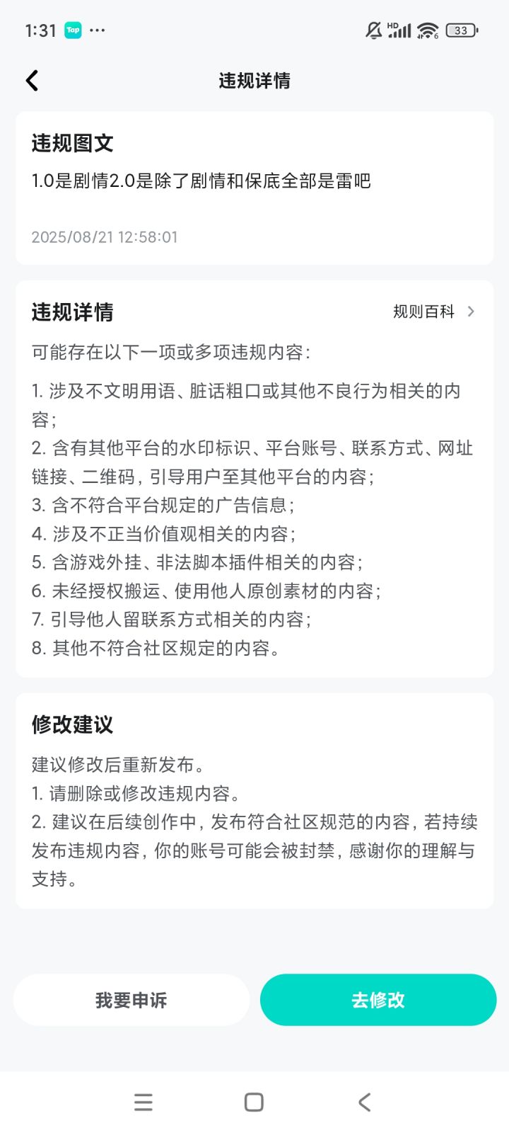 捂嘴这一块截图