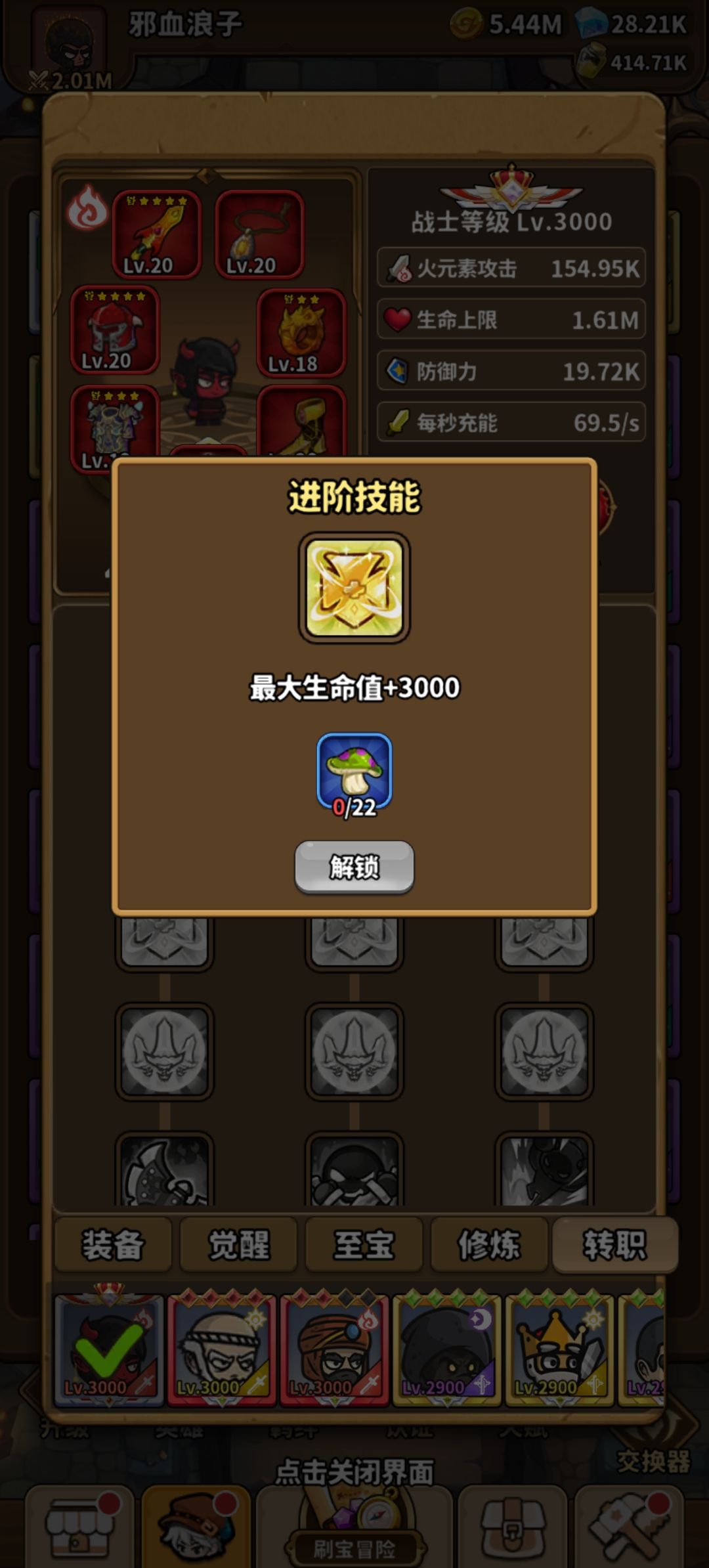 动态图片 2