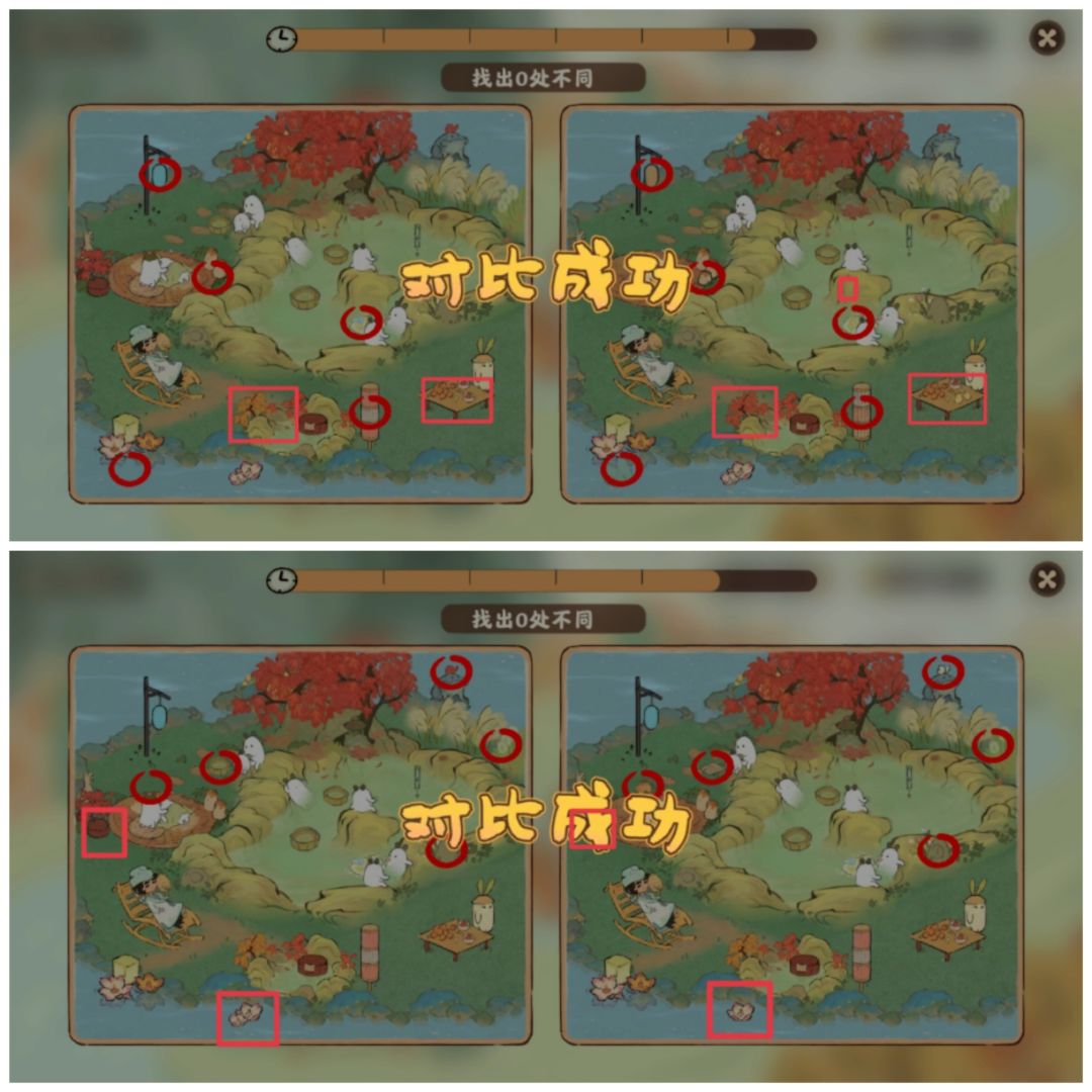 【萝眼金晴】已完结 3