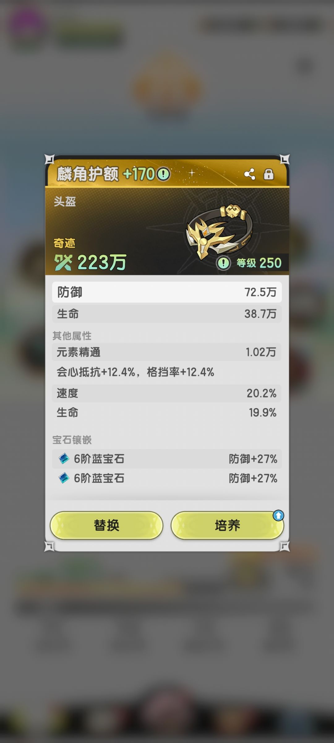 s2零氪骑士越500万通天塔40层 5