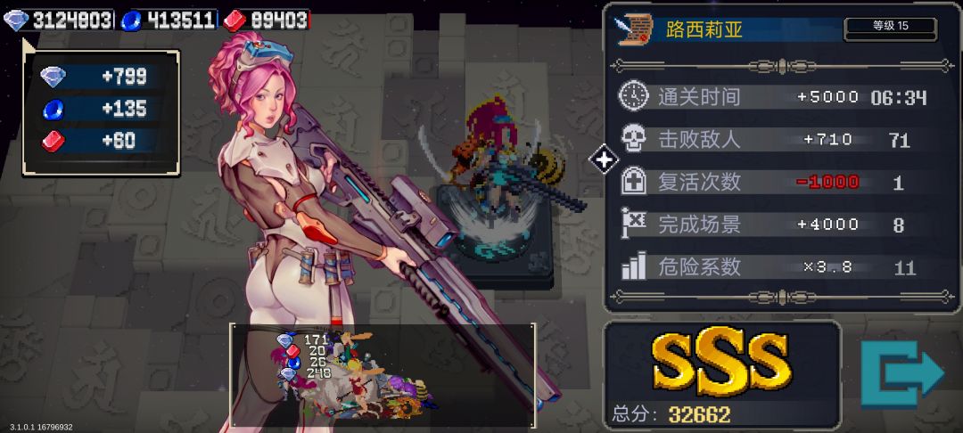 大枪女的数值还是非常给力的截图