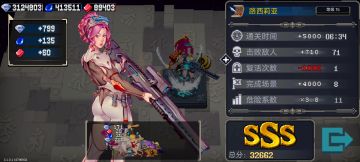 大枪女的数值还是非常给力的