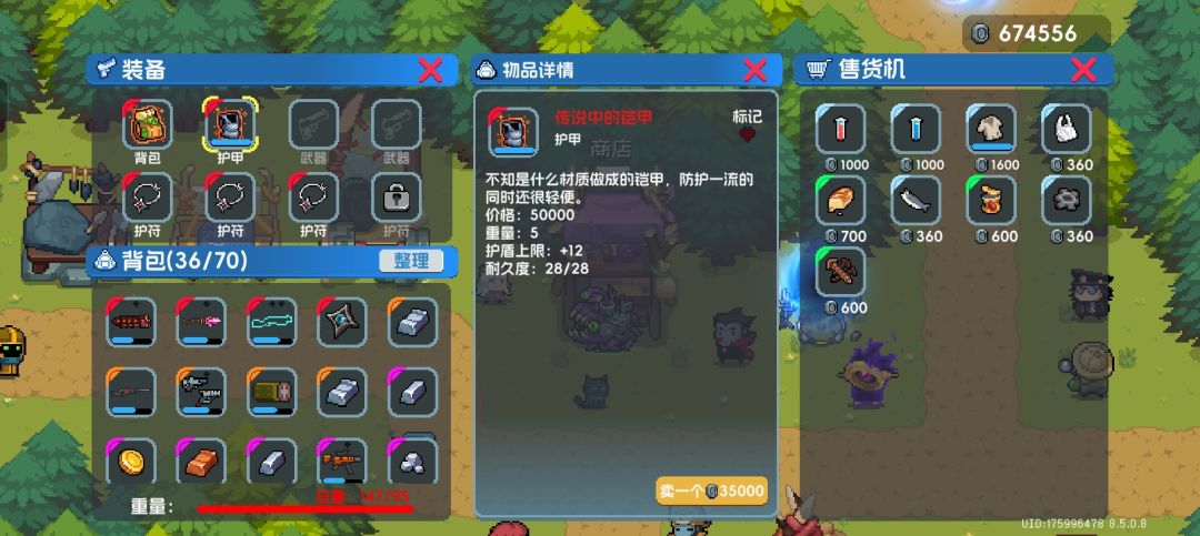 怎么连最好的护甲修复也会掉上限啊! 1