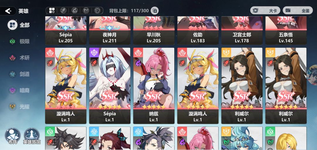 最简攻略截图