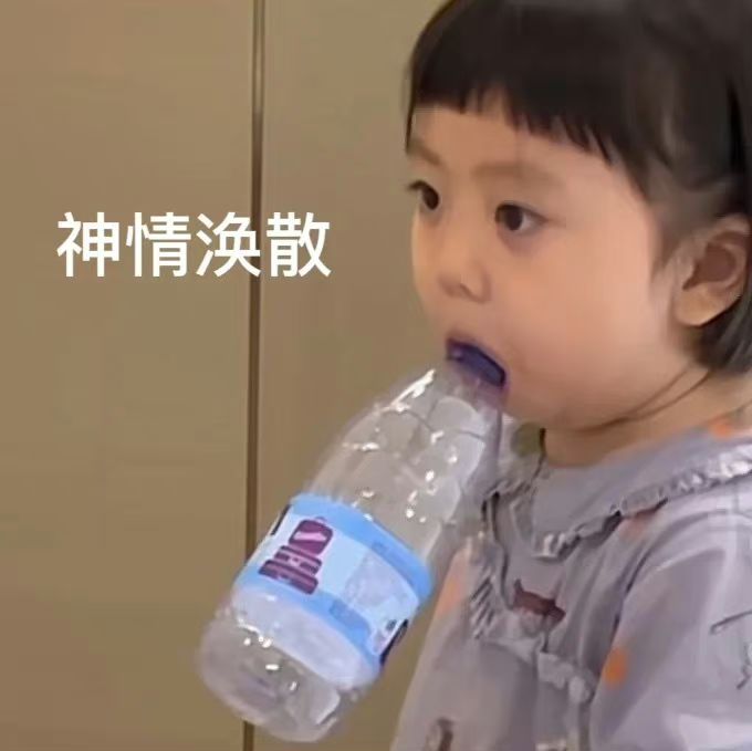 预测一下第一个金是啥 1