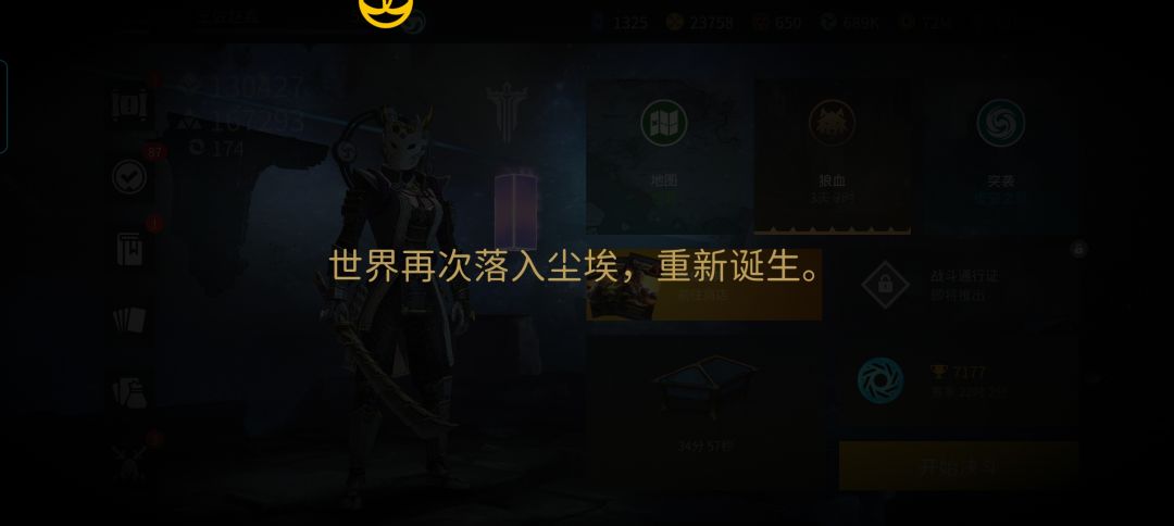 我赢了 5