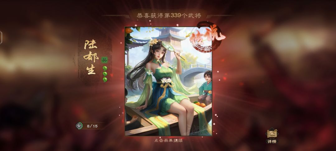 一声卡宝不亏 2