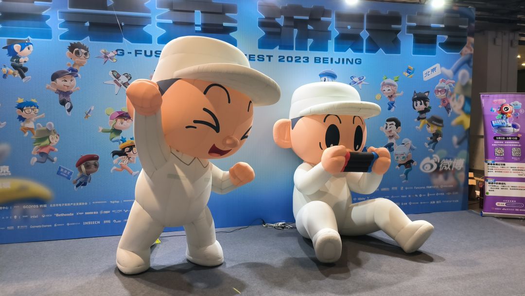 2023北京核聚变 1