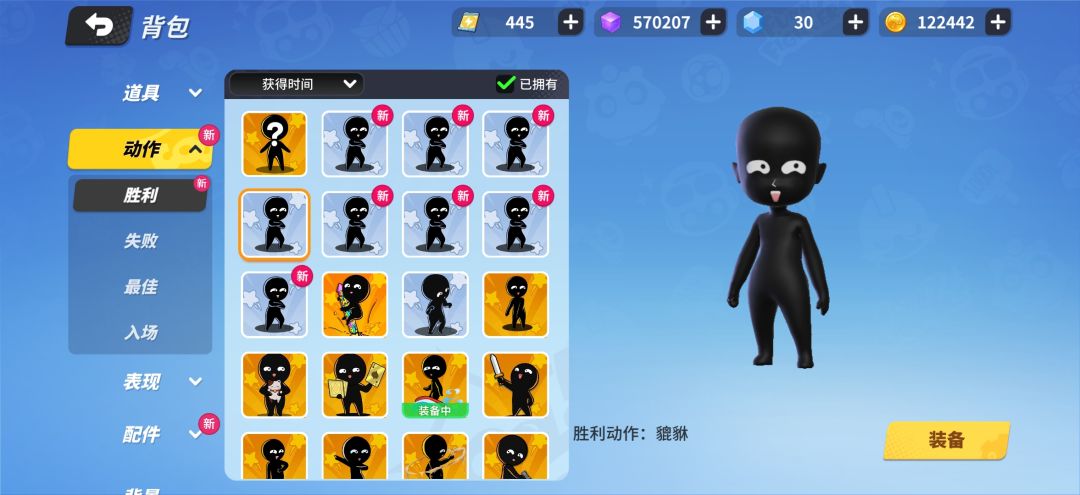 真给8个啊 2
